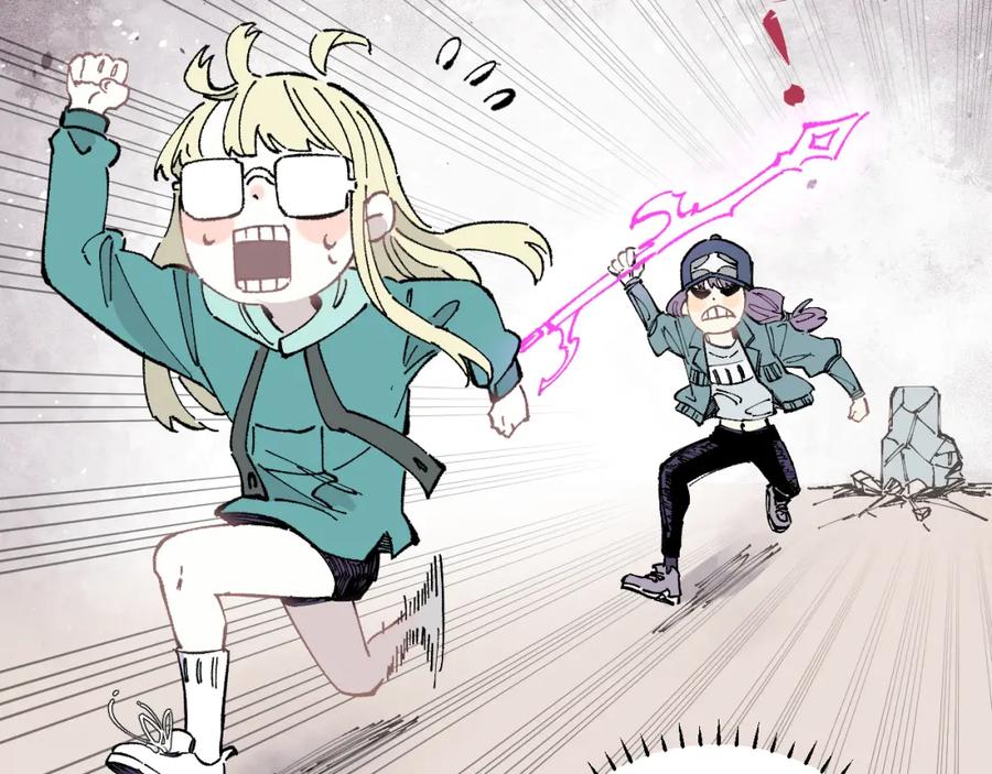 俺哥来自深山 - 第90话 石头剪刀布 - 第82张图