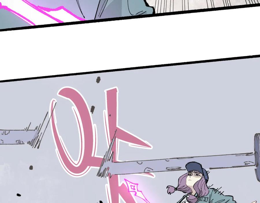 俺哥来自深山 - 第90话 石头剪刀布 - 第91张图