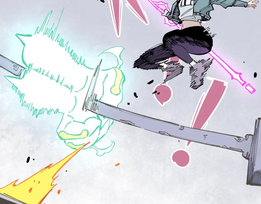 俺哥来自深山 - 第90话 石头剪刀布 - 第92张图