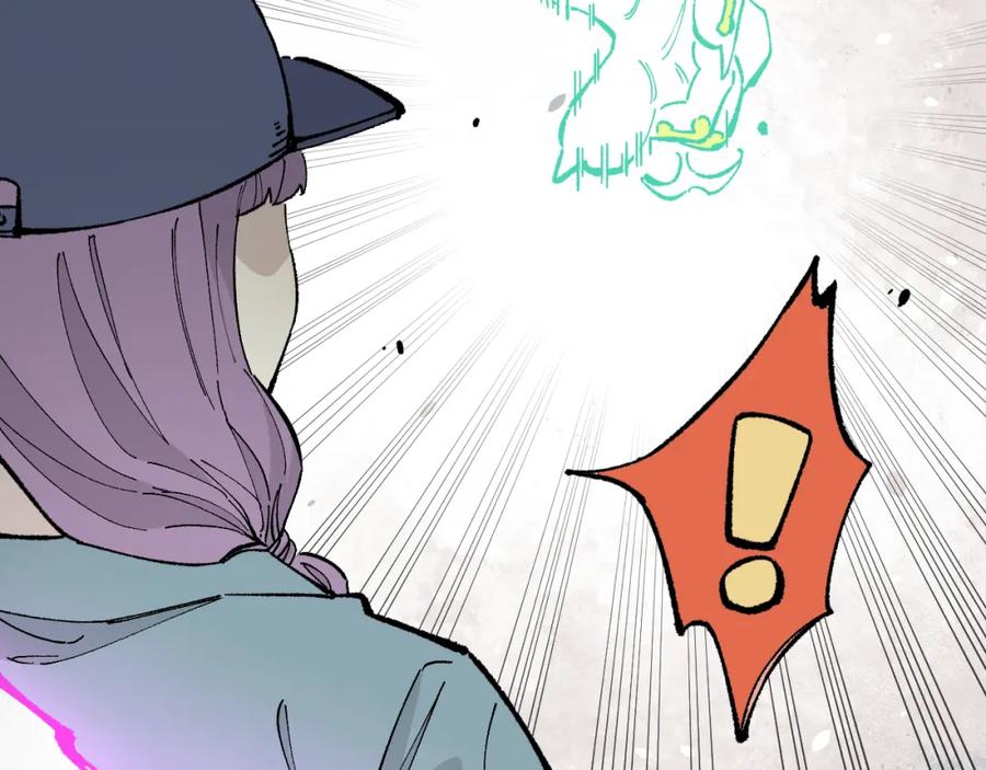 俺哥来自深山 - 第90话 石头剪刀布 - 第90张图