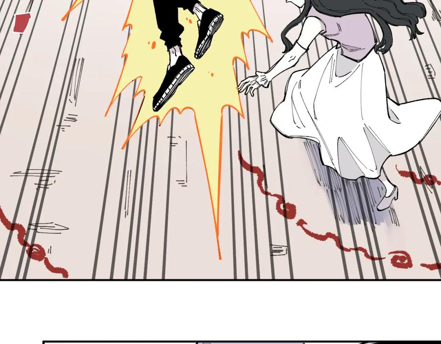 俺哥来自深山 - 第90话 石头剪刀布 - 第10张图