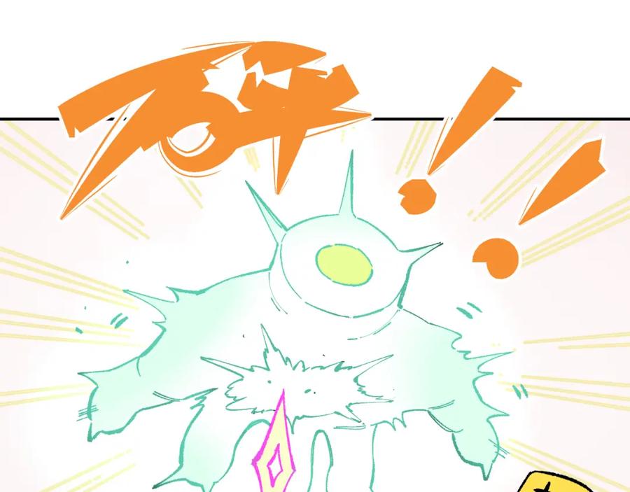 俺哥来自深山 - 第90话 石头剪刀布 - 第50张图