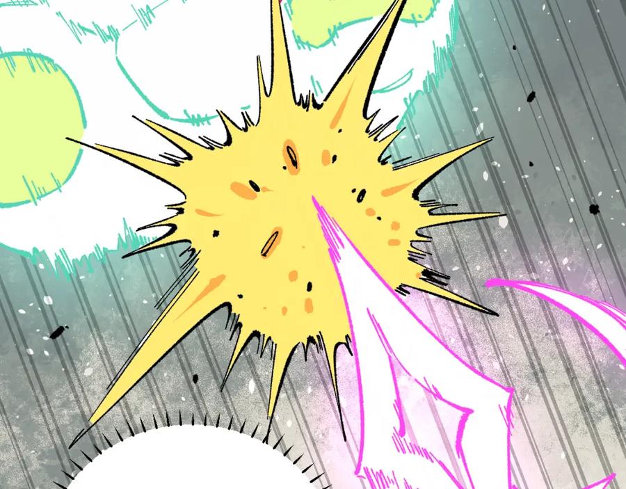 俺哥来自深山 - 第90话 石头剪刀布 - 第78张图