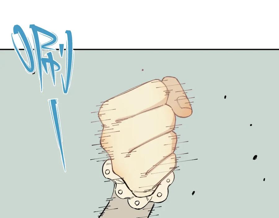 俺哥来自深山 - 第90话 石头剪刀布 - 第6张图