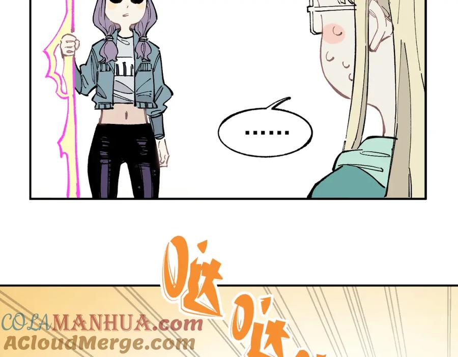 俺哥来自深山 - 第90话 石头剪刀布 - 第53张图