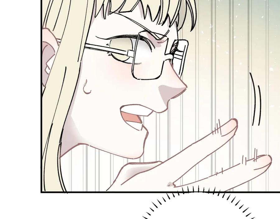 俺哥来自深山 - 第90话 石头剪刀布 - 第94张图