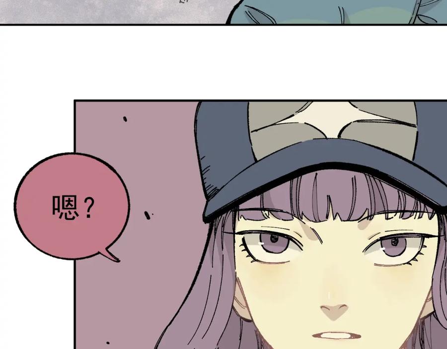 俺哥来自深山 - 第91话 我站我的朋友 - 第6张图