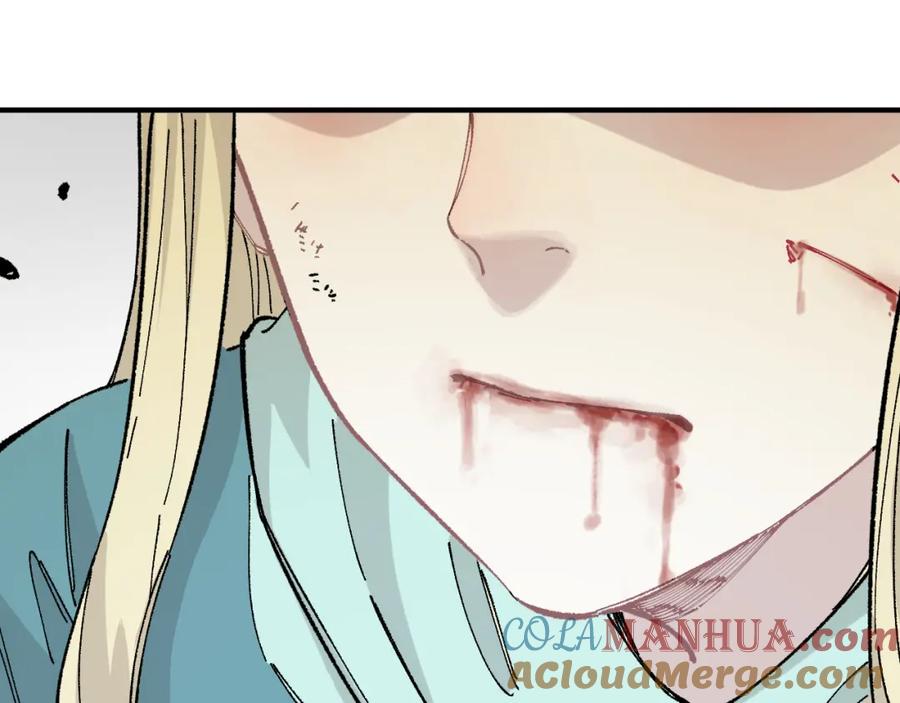 俺哥来自深山 - 第91话 我站我的朋友 - 第52张图