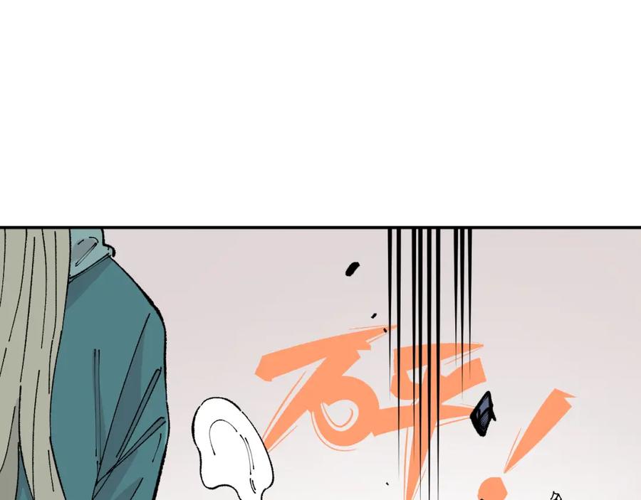 俺哥来自深山 - 第91话 我站我的朋友 - 第89张图