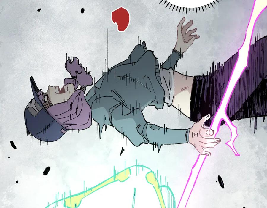 俺哥来自深山 - 第91话 我站我的朋友 - 第81张图