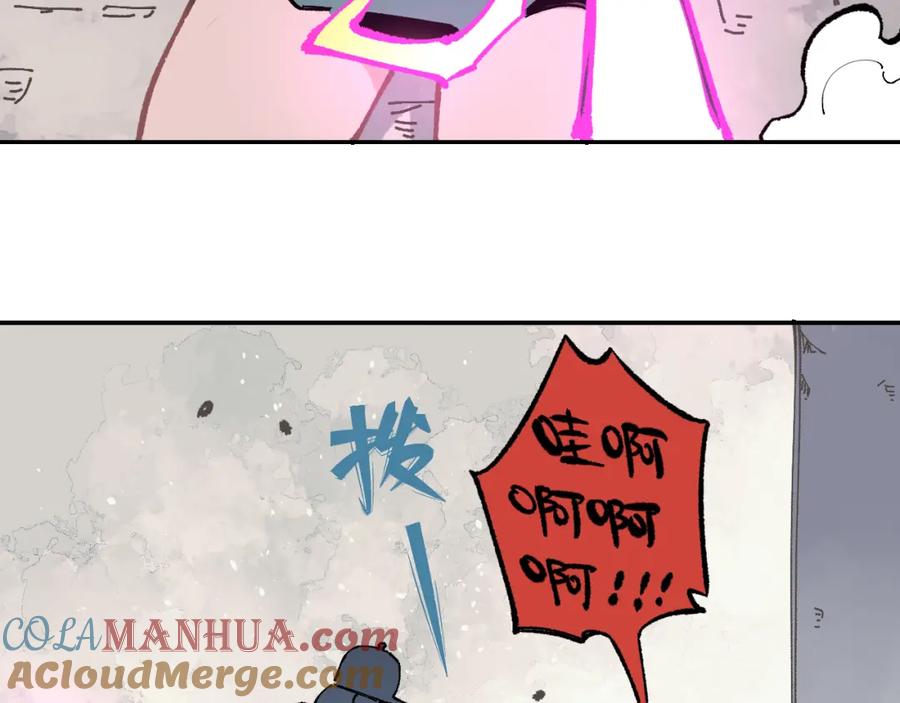 俺哥来自深山 - 第91话 我站我的朋友 - 第36张图