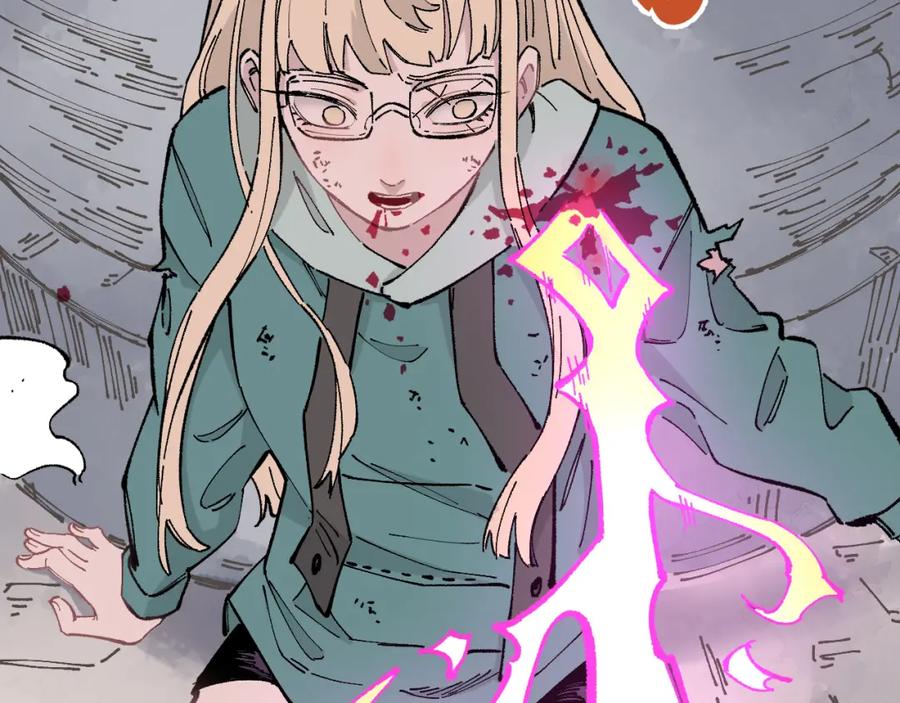 俺哥来自深山 - 第91话 我站我的朋友 - 第35张图