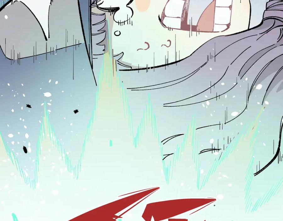 俺哥来自深山 - 第91话 我站我的朋友 - 第79张图