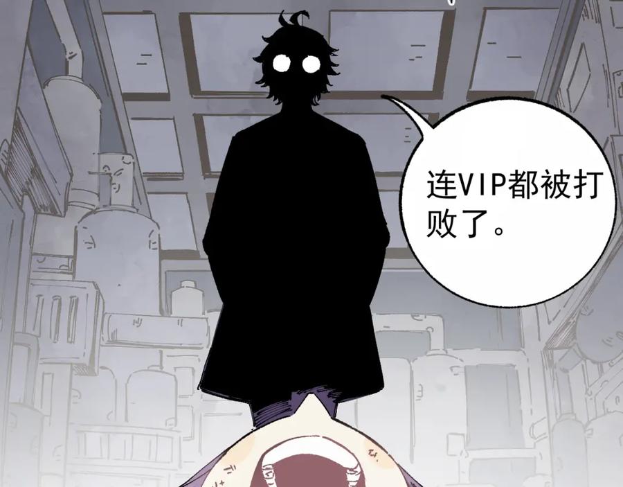 俺哥来自深山 - 第91话 我站我的朋友 - 第99张图