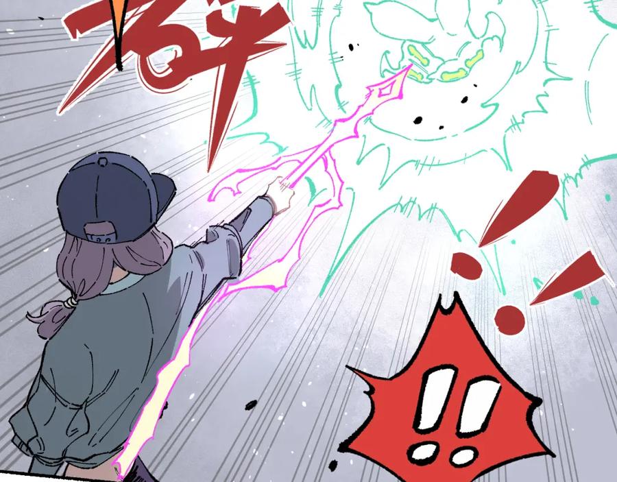 俺哥来自深山 - 第91话 我站我的朋友 - 第70张图