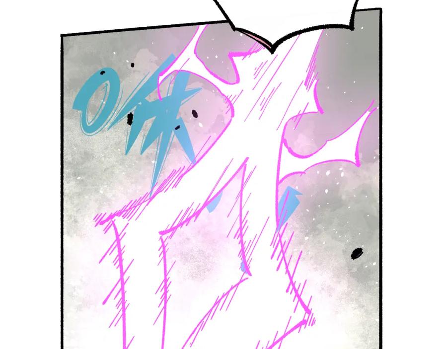 俺哥来自深山 - 第91话 我站我的朋友 - 第31张图