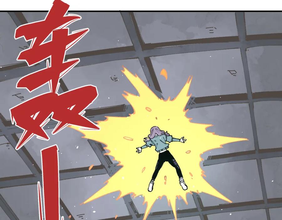 俺哥来自深山 - 第91话 我站我的朋友 - 第86张图