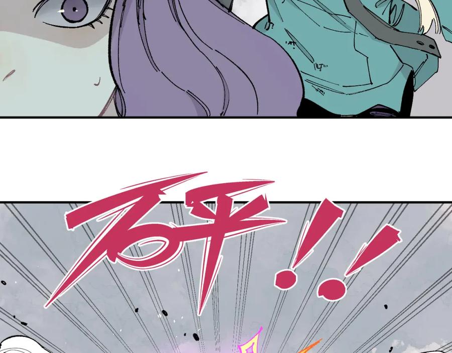 俺哥来自深山 - 第91话 我站我的朋友 - 第17张图