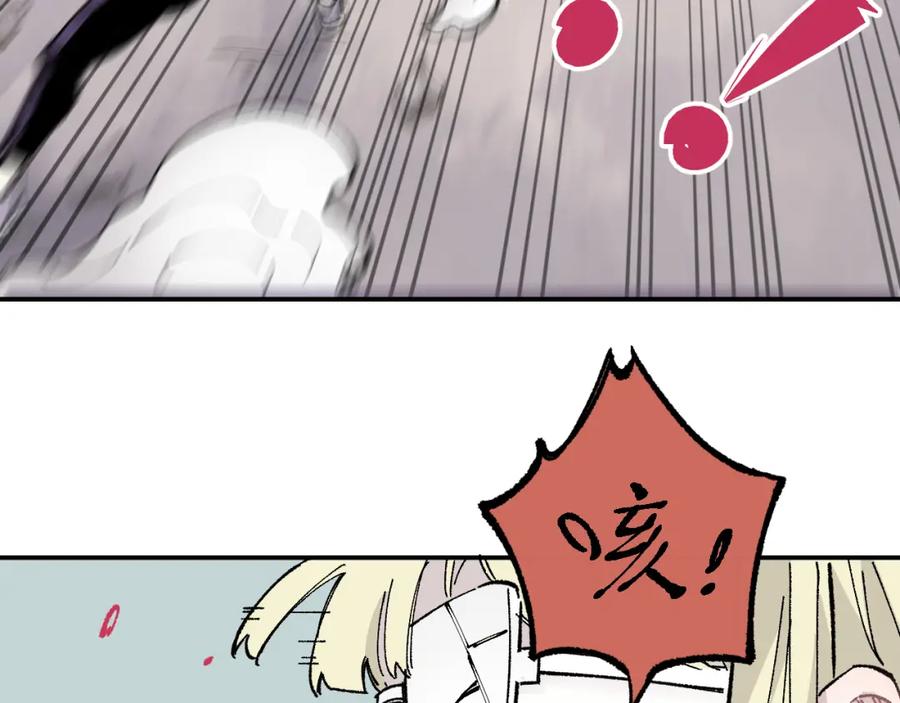 俺哥来自深山 - 第91话 我站我的朋友 - 第22张图