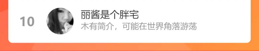 俺哥来自深山 - 第91话 我站我的朋友 - 第106张图