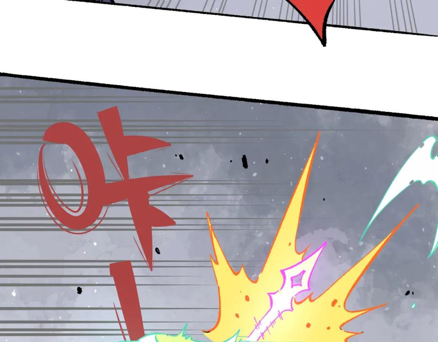 俺哥来自深山 - 第91话 我站我的朋友 - 第71张图