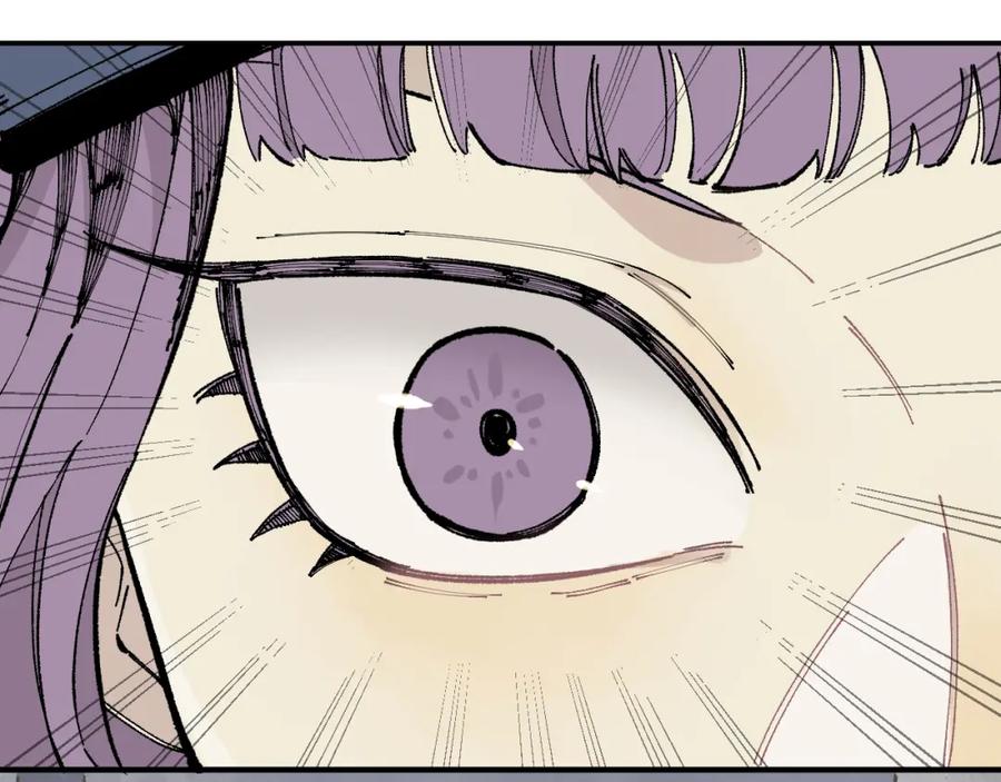 俺哥来自深山 - 第91话 我站我的朋友 - 第14张图