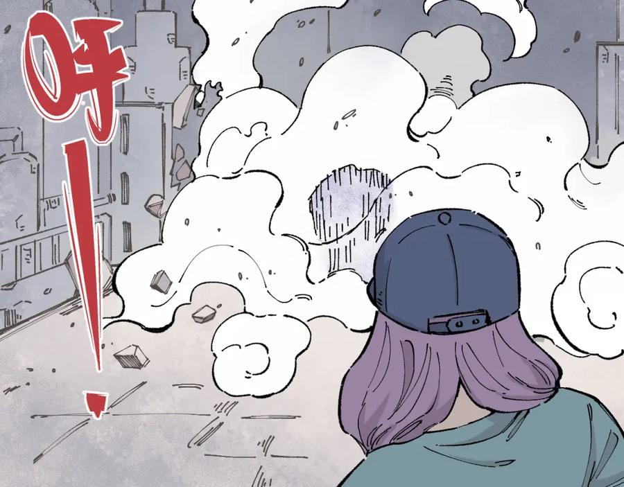 俺哥来自深山 - 第91话 我站我的朋友 - 第5张图