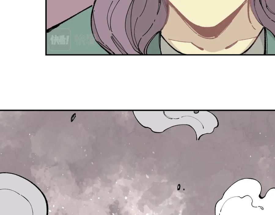 俺哥来自深山 - 第91话 我站我的朋友 - 第7张图