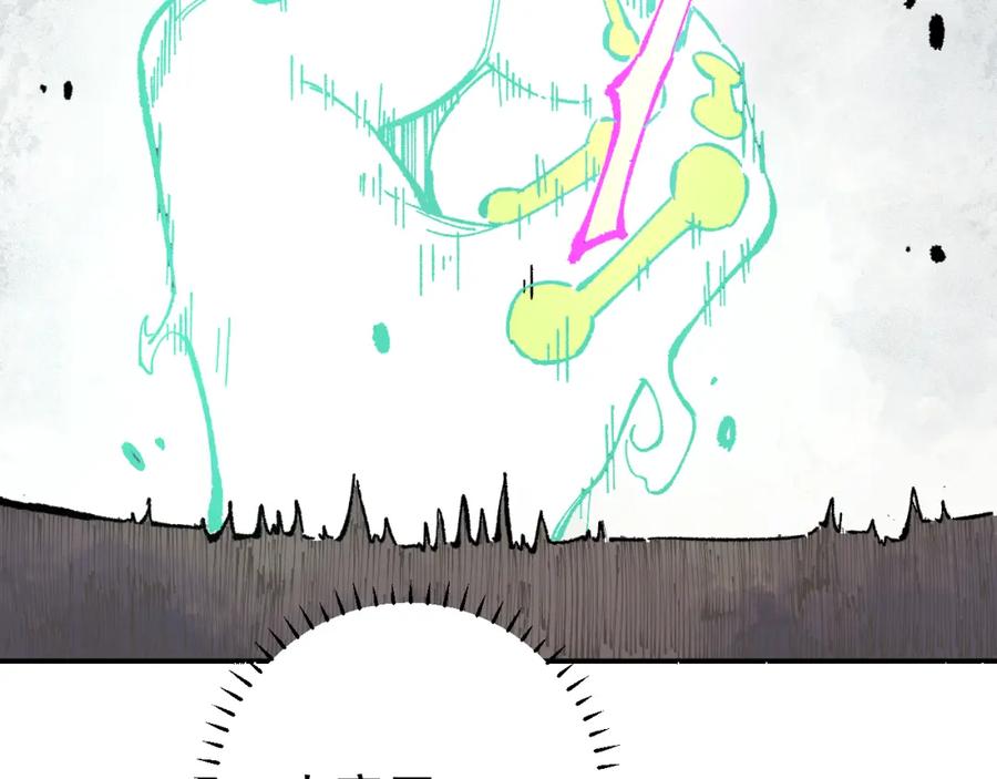 俺哥来自深山 - 第91话 我站我的朋友 - 第82张图