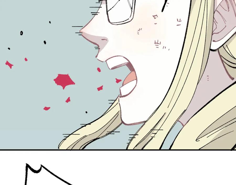 俺哥来自深山 - 第91话 我站我的朋友 - 第23张图