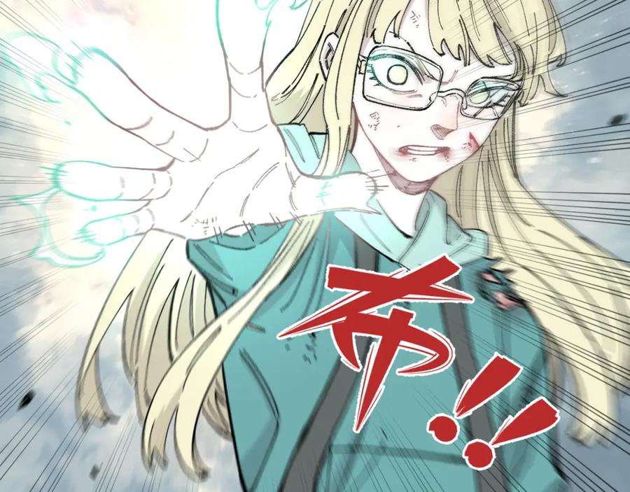 俺哥来自深山 - 第91话 我站我的朋友 - 第65张图