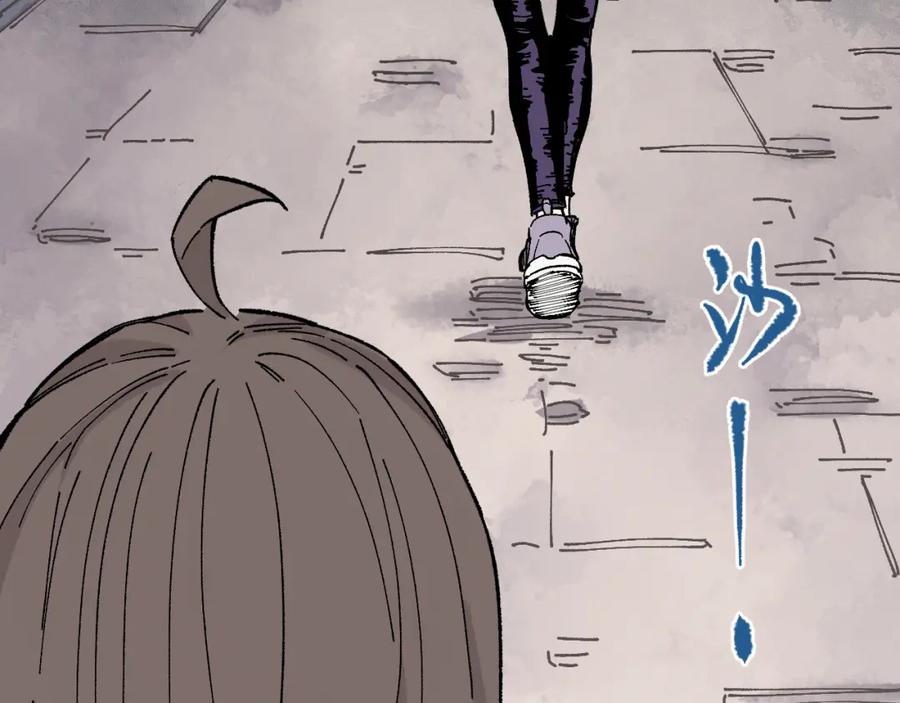 俺哥来自深山 - 第91话 我站我的朋友 - 第55张图