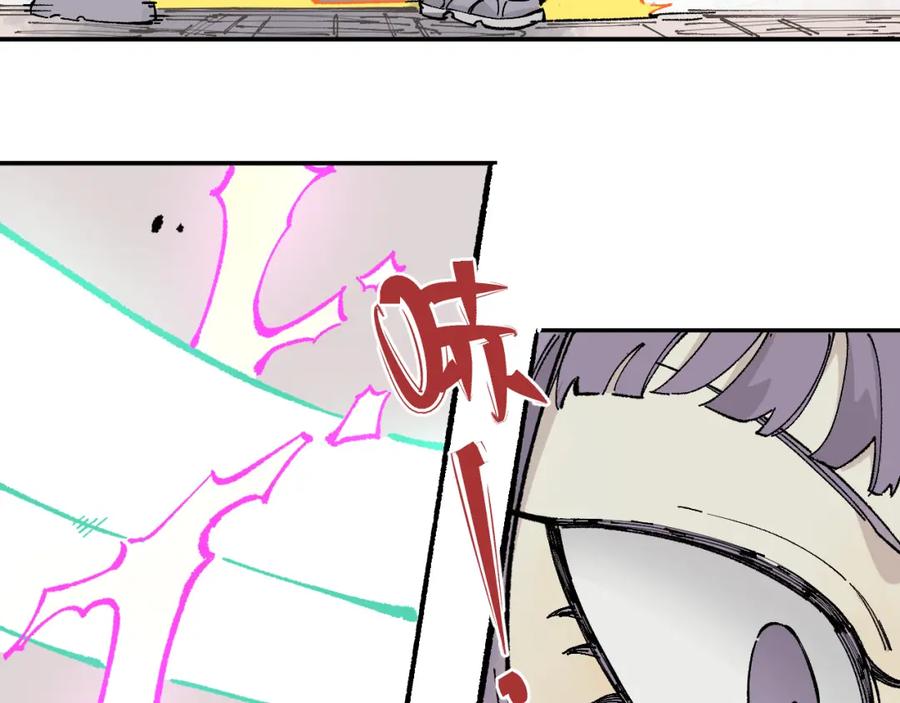 俺哥来自深山 - 第91话 我站我的朋友 - 第73张图