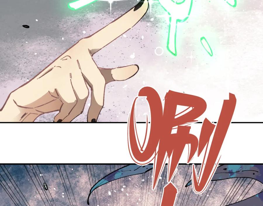 俺哥来自深山 - 第92话 李想和降临会 - 第12张图