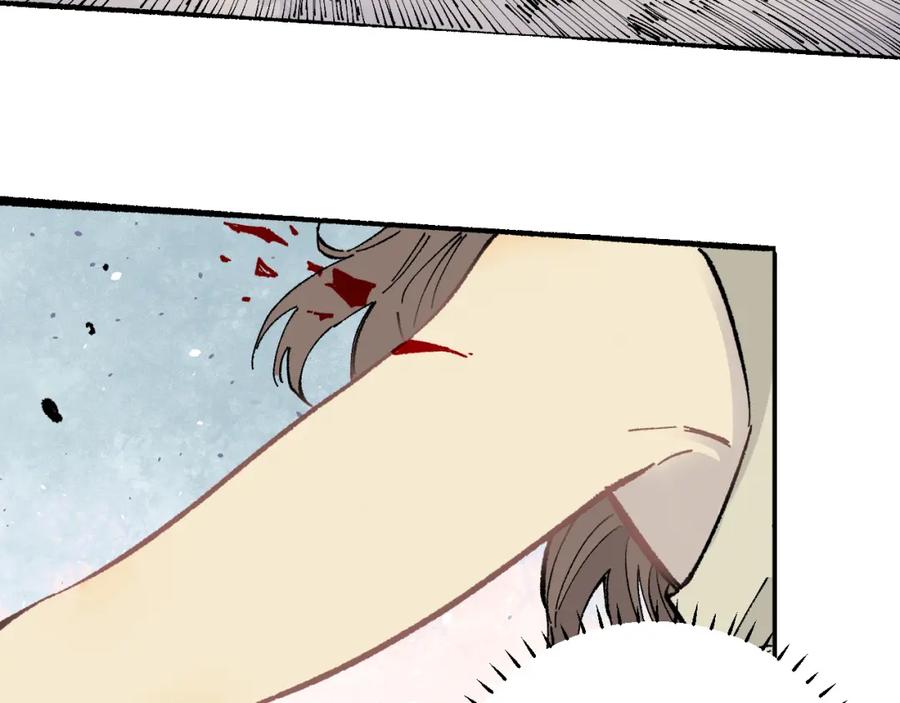 俺哥来自深山 - 第92话 李想和降临会 - 第76张图