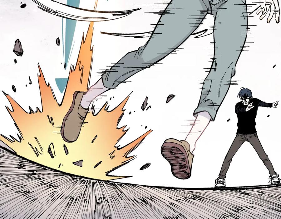 俺哥来自深山 - 第92话 李想和降临会 - 第75张图