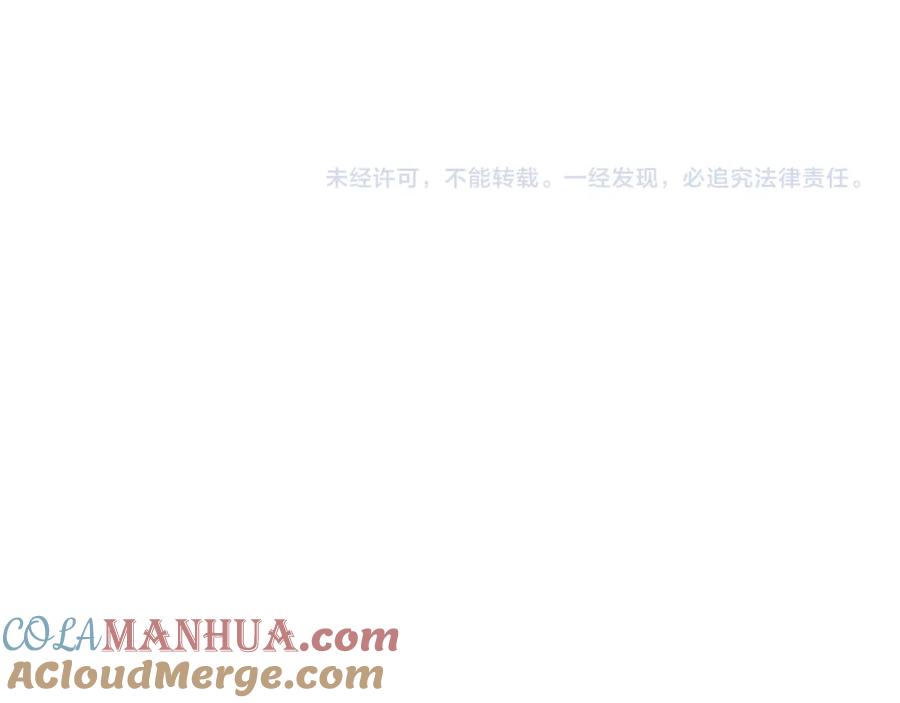 俺哥来自深山 - 第92话 李想和降临会 - 第101张图