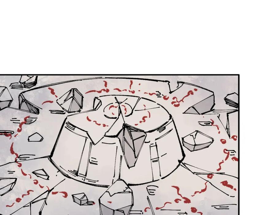 俺哥来自深山 - 第92话 李想和降临会 - 第24张图