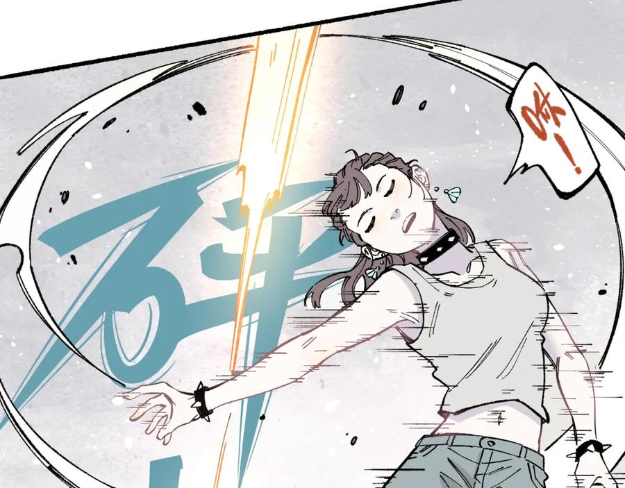 俺哥来自深山 - 第92话 李想和降临会 - 第74张图