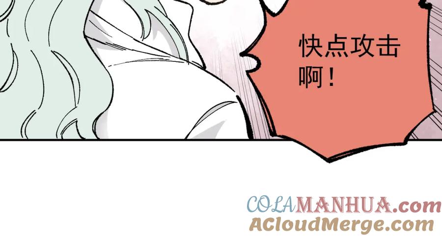 俺哥来自深山 - 第92话 李想和降临会 - 第65张图