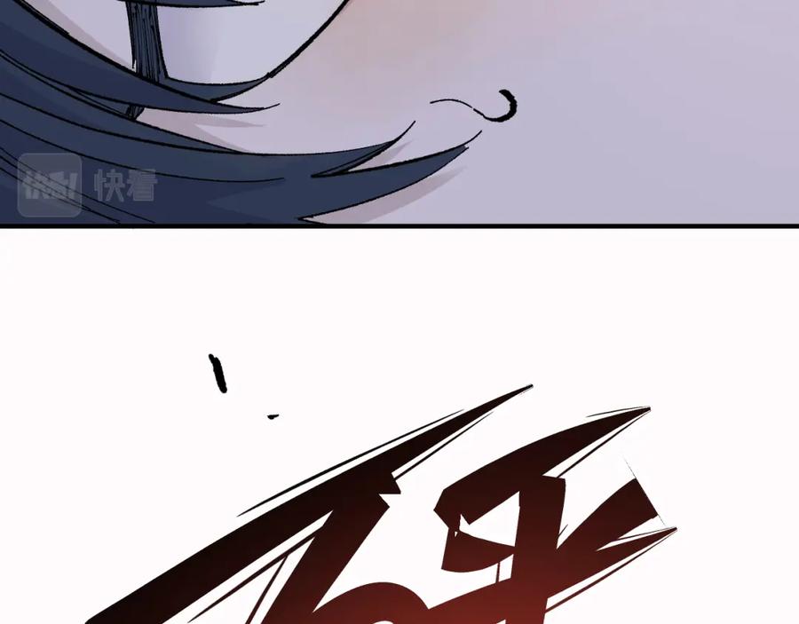 俺哥来自深山 - 第92话 李想和降临会 - 第48张图