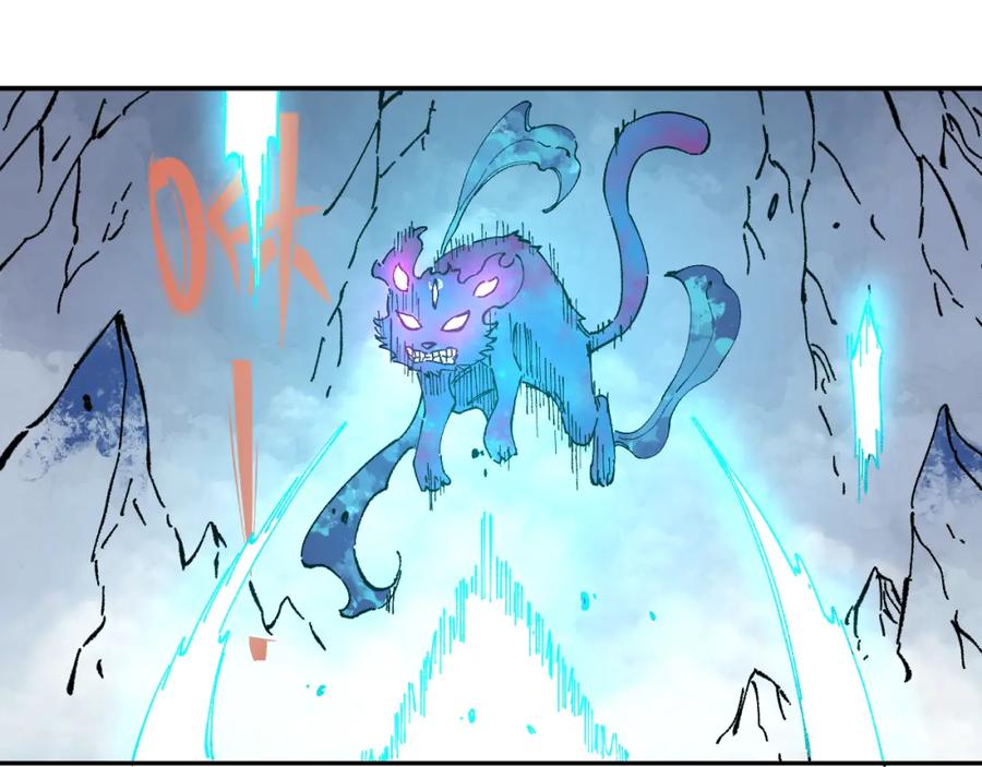 俺哥来自深山 - 第92话 李想和降临会 - 第20张图