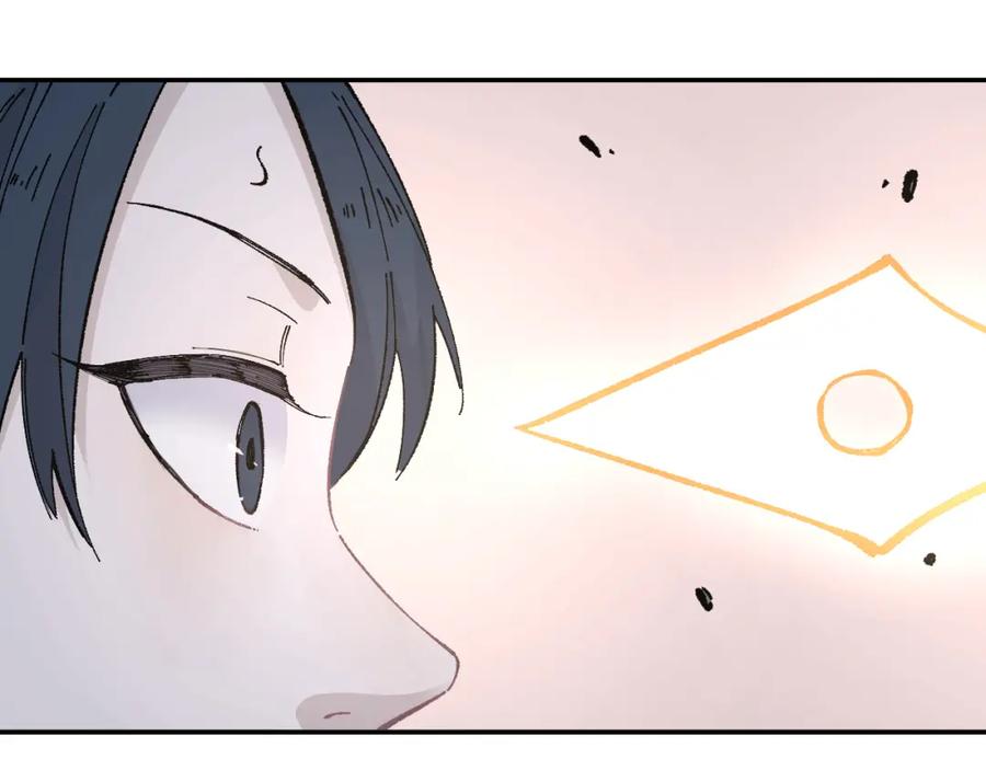 俺哥来自深山 - 第92话 李想和降临会 - 第51张图