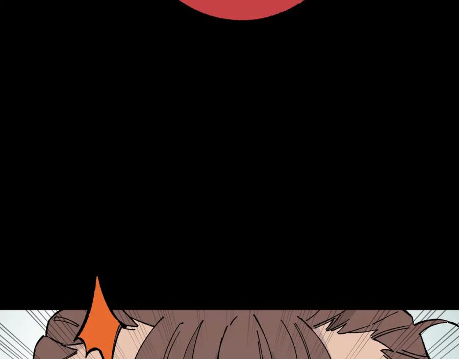 俺哥来自深山 - 第92话 李想和降临会 - 第90张图