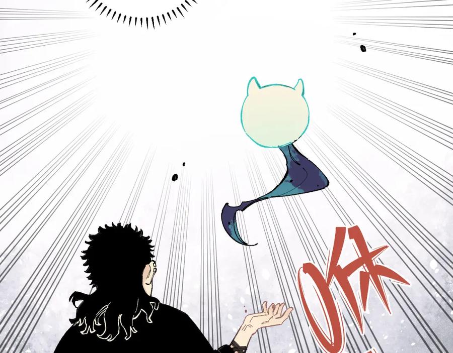 俺哥来自深山 - 第92话 李想和降临会 - 第10张图