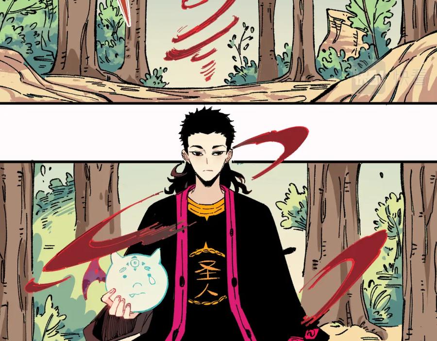 俺哥来自深山 - 第92话 李想和降临会 - 第6张图