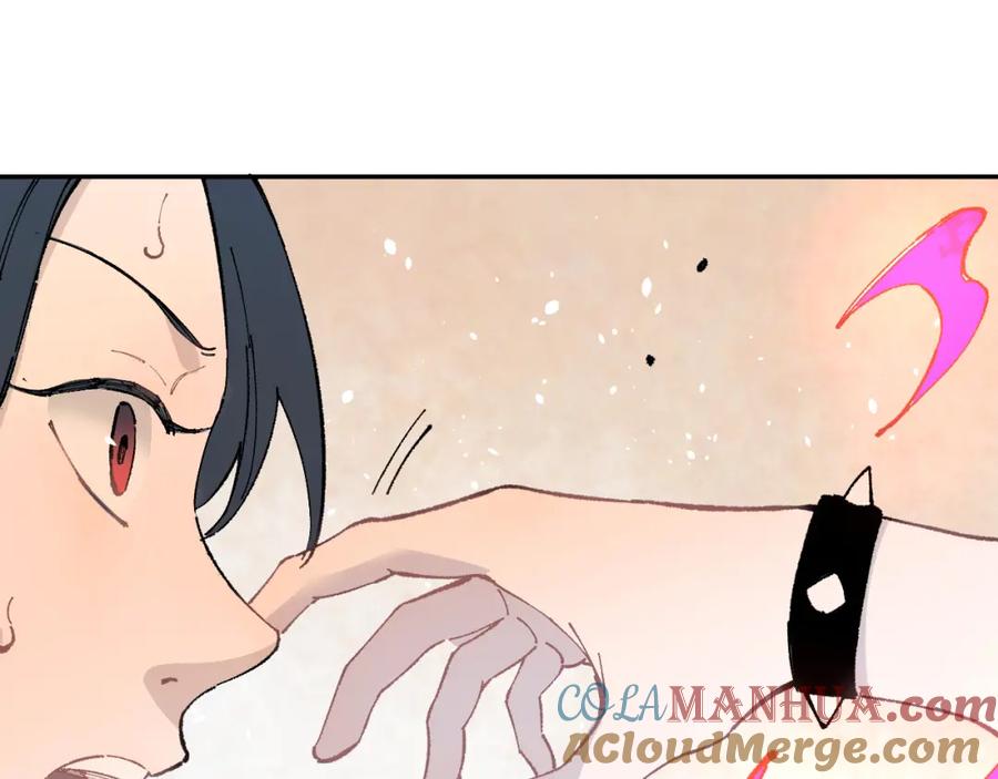 俺哥来自深山 - 第93话 不是你的错 - 第52张图