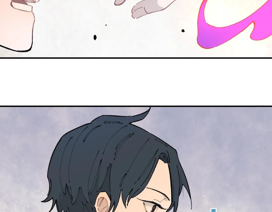 俺哥来自深山 - 第93话 不是你的错 - 第53张图