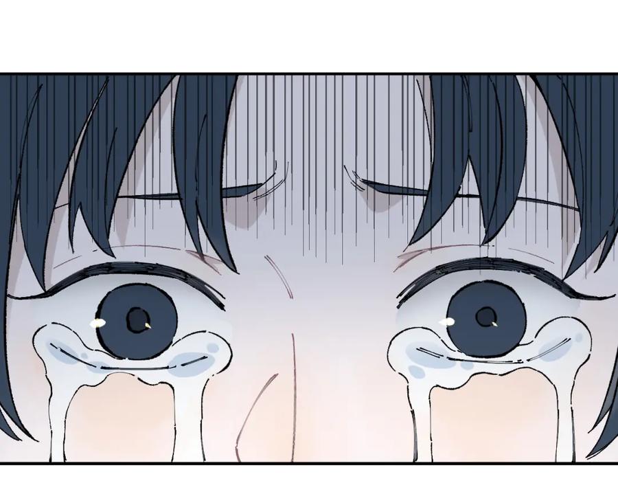 俺哥来自深山 - 第93话 不是你的错 - 第65张图