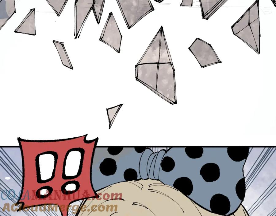 俺哥来自深山 - 第93话 不是你的错 - 第72张图